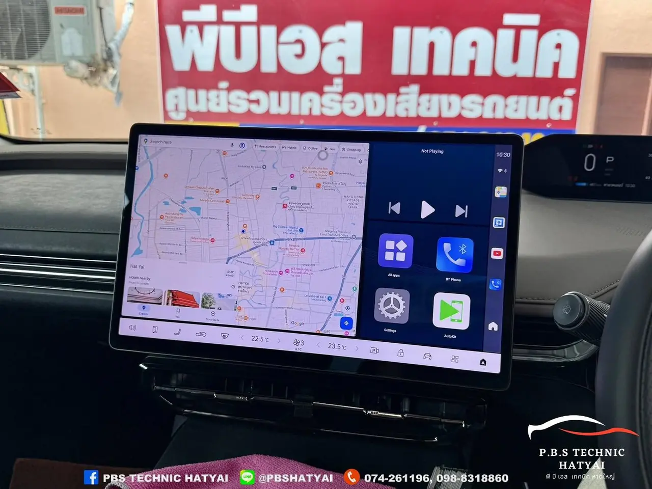 ผลงานติดตั้งกล่องแอนดรอย Android Box 4