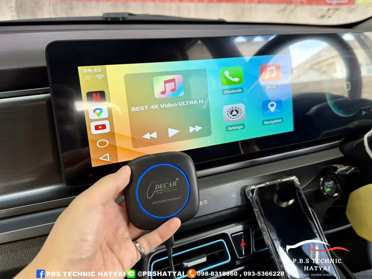 ผลงานติดตั้งกล่องแอนดรอย Android Box 16