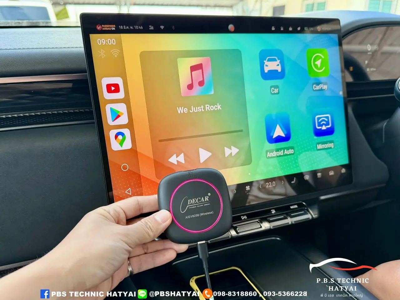ผลงานติดตั้งกล่องแอนดรอย Android Box 19