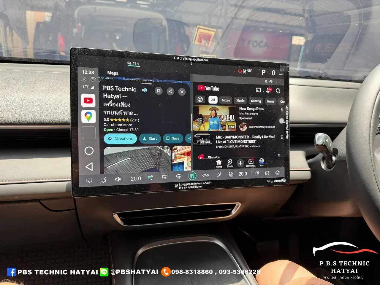 ผลงานติดตั้งกล่องแอนดรอย Android Box 22